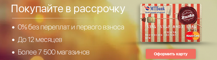 Белагропромбанк вклады в иностранной валюте на сегодня