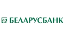 Банк Беларусбанк АСБ в Молодечне